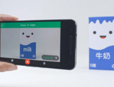 How Does Google Translate Work?